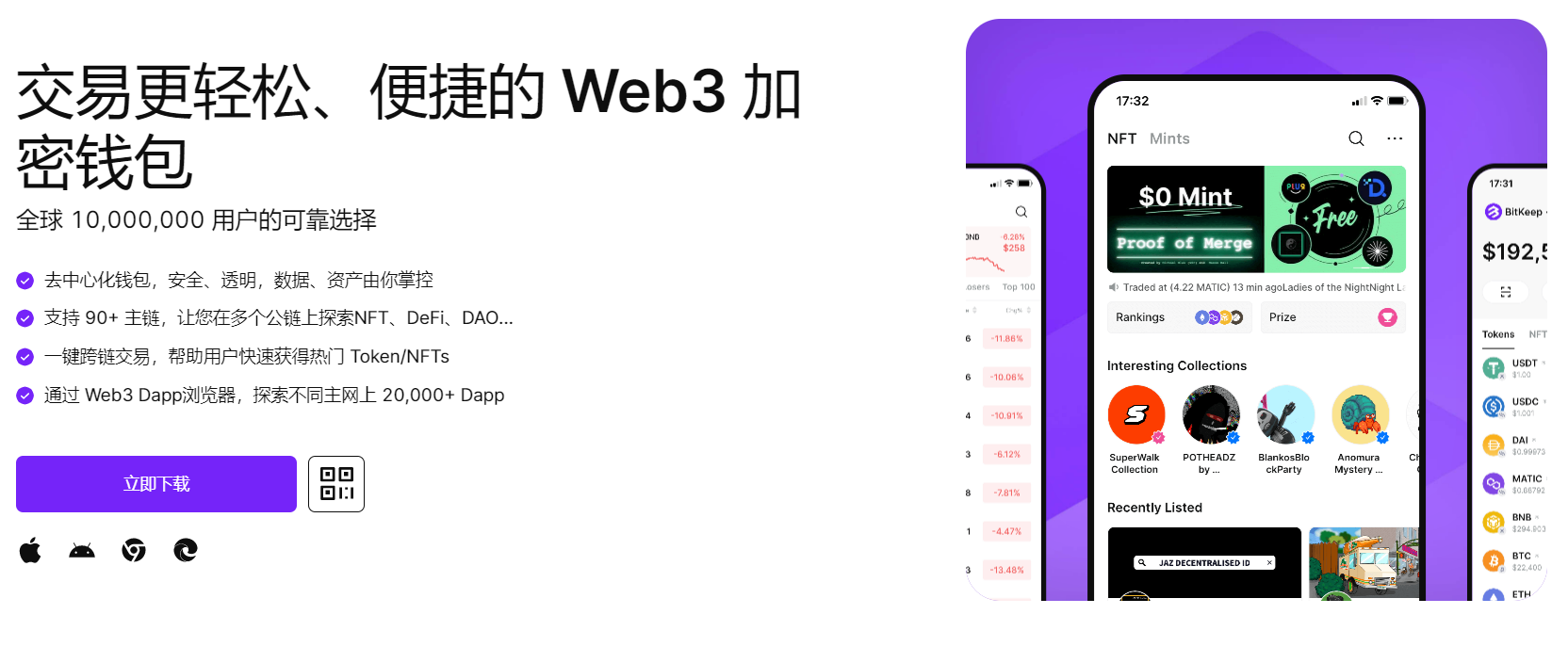 草比网站"bitkeep钱包官网下载苹果版|荷兰初创公司利用数字"